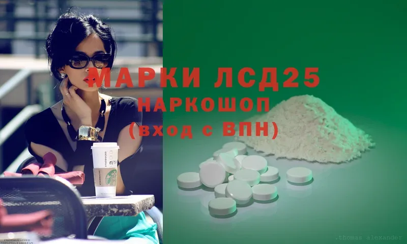 ЛСД экстази ecstasy  Мурманск 