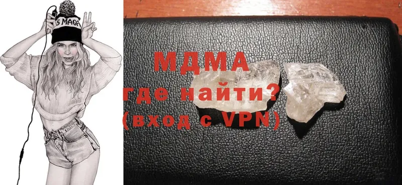 MDMA молли  наркотики  Мурманск 